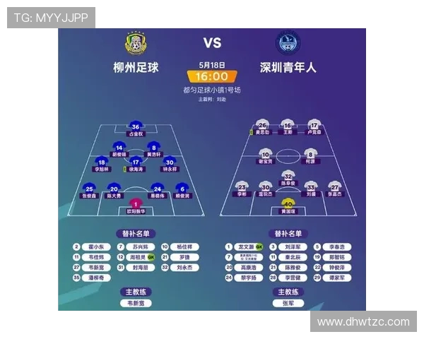 上海足球队实力强劲最新足球实力排名前十揭晓