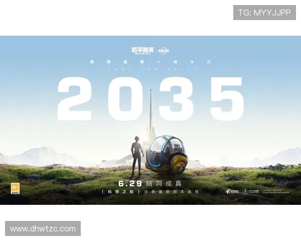 专访李娜揭秘和平精英成功背后的策略与创新之路