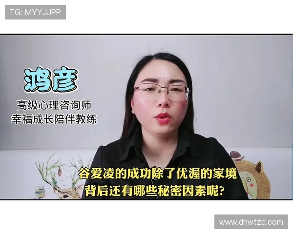 专访羽毛球名将周军探索其成功背后的秘密与心得