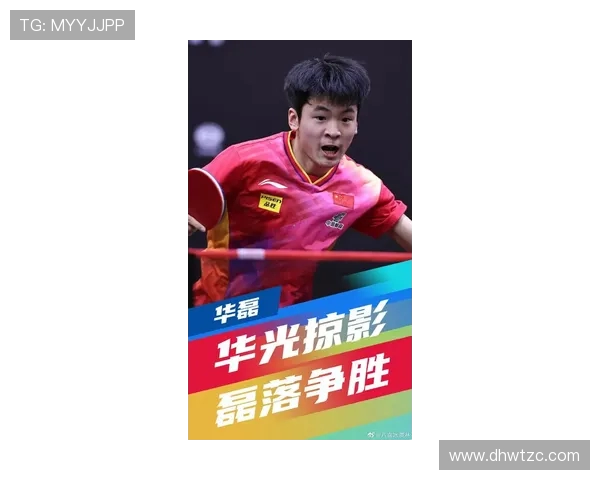 北京乒乓球队在全国力量排行榜中荣登第八名展现强劲实力与潜力