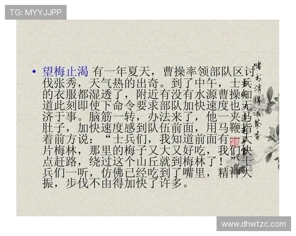 北京网球队的速度分析与提升策略探讨