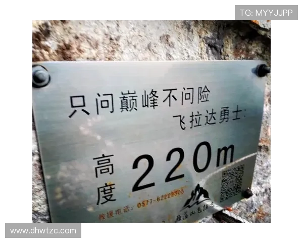 周伟独家分享攀岩心得与技巧助你征服高峰挑战自我极限