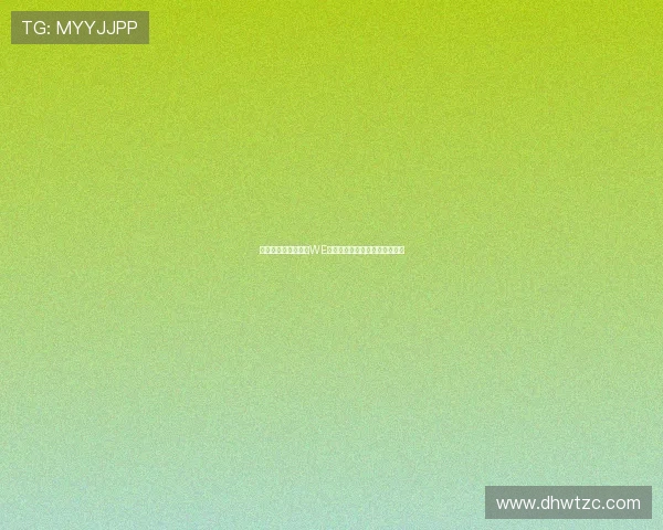 和平精英战术解析:WE战队的战略布局与实战经验分享 和平精英战术解析:WE战队的战略布局与实战经验分享