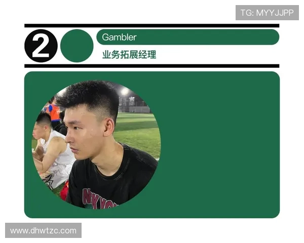 广州飞盘队反击战术解析与发展趋势探讨