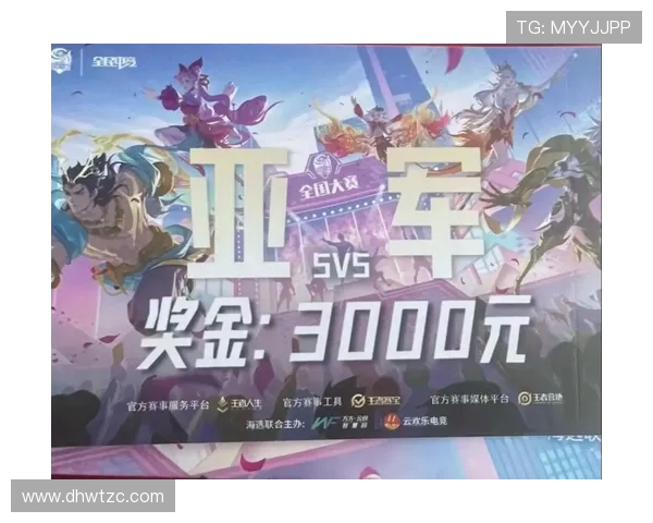 王者荣耀赛事分析:WE战队表现突出创下新高纪录 王者荣耀赛事分析:WE战队表现突出创下新高纪录