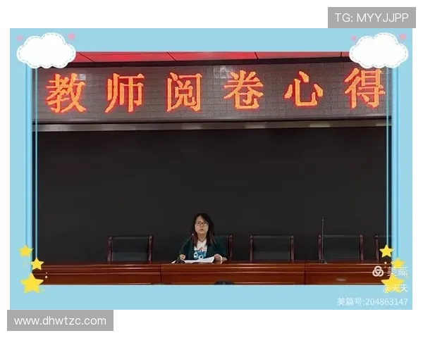 陈军深度解析篮球技巧与心得分享助你提升球技的秘密武器 陈军深度解析篮球技巧与心得分享助你提升球技的秘密武器