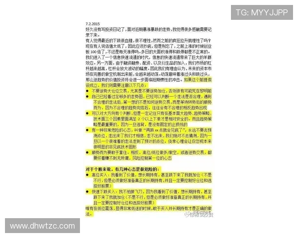 杨丽专访：从初学者到滑板高手的成长之路与心路历程回顾