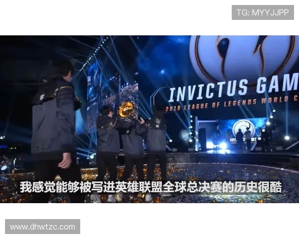 IG在英雄联盟阵地战中的胜负分析与战术探讨