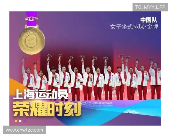 亚运会特别报道：南京篮球队拼搏历程与荣耀时刻的回顾与展望